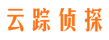 云溪市调查公司